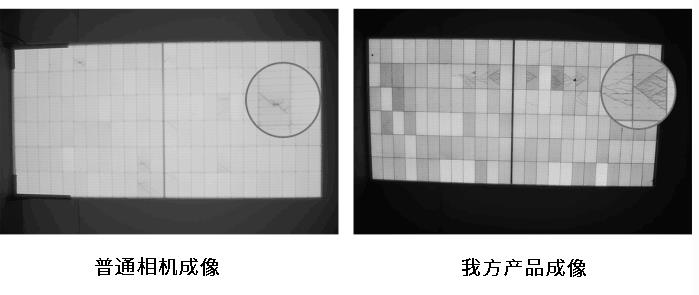 組串式el檢測(cè)儀