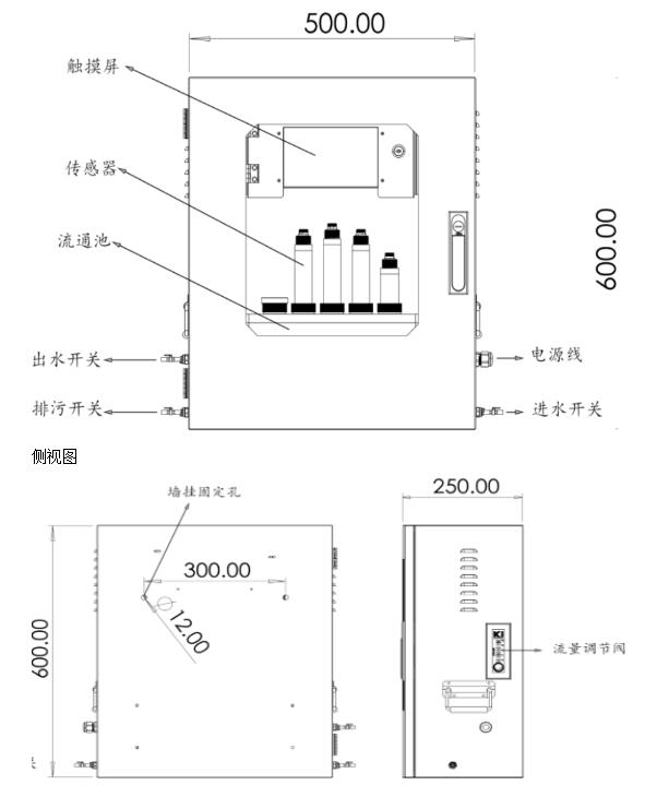 二次供水水質(zhì)在線(xiàn)監(jiān)測(cè)系統(tǒng)